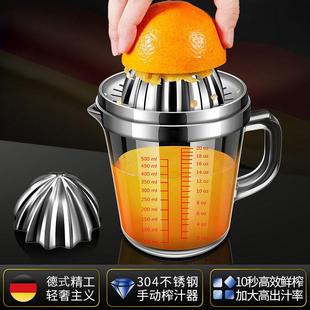 手动榨汁机家用手工压榨果汁机榨汁神器水果汁柠 打水果汁机器德式