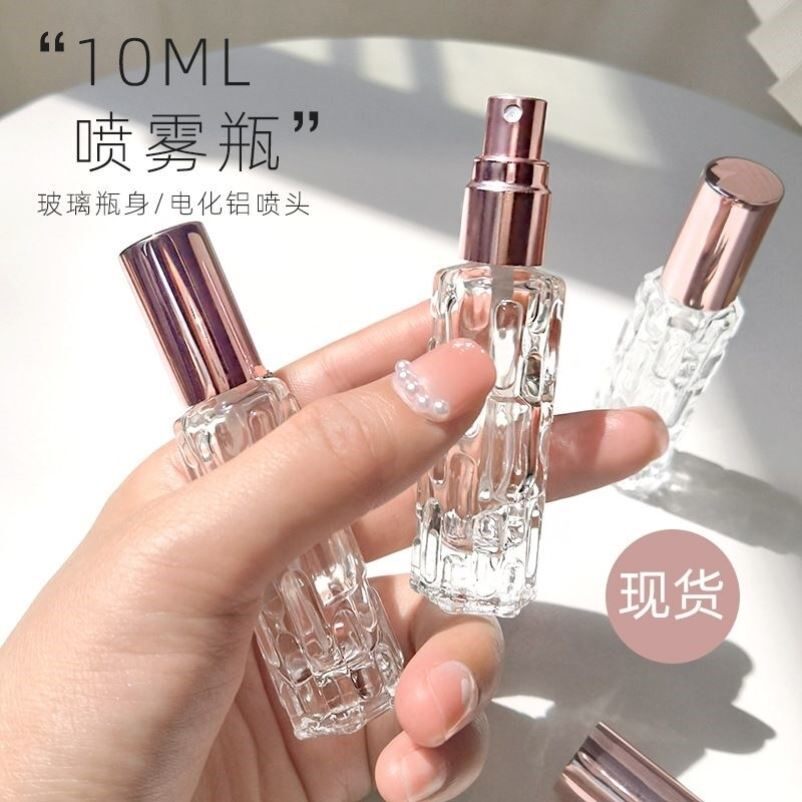 10ml玻璃香水小样喷头器香水分装神器盖单卖香水分装瓶喷头按压