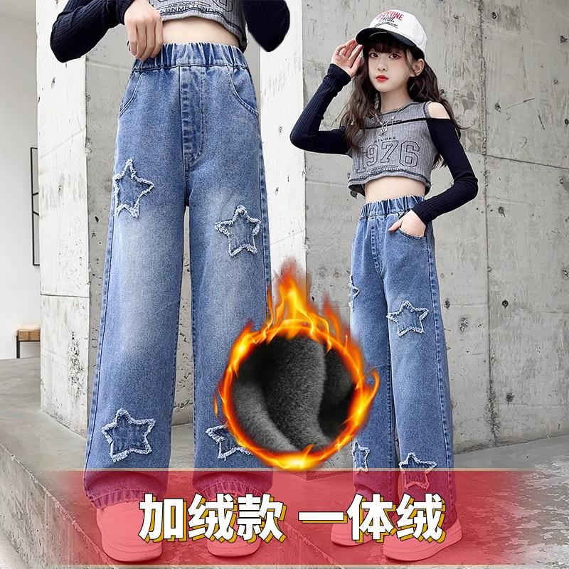 童装女童牛仔裤秋冬款加绒加厚长裤阔腿裤中大童休闲直筒裤子女孩