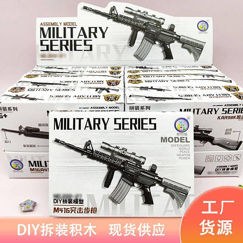 珠海航展纪念品珠海航空纪念品歼20歼10战斗机轰炸机侦察机拼装模