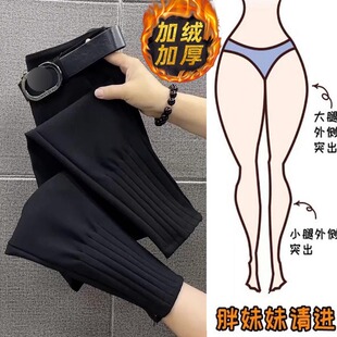 哈伦萝卜裤 秋冬大码 女九分休闲束脚裤 靴裤 梨形身材腿粗 加绒马丁裤