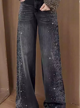 黑灰色重工烫钻阔腿牛仔裤女2025秋季新款高级感满天星直筒拖地裤