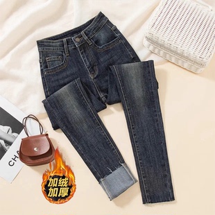 加绒铅笔牛仔裤女秋冬2025新款加厚高腰弹力修身紧身配靴子小脚裤