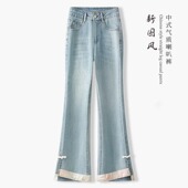 2026新款 薄款 小个子新中式 九分裤 国风盘扣微喇牛仔裤 喇叭裤 女夏季