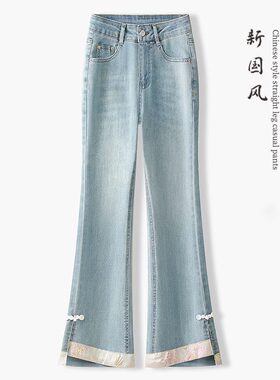 国风盘扣微喇牛仔裤女夏季薄款