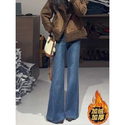 蓝色加绒不贴腿微喇牛仔裤女2025秋冬新款高腰显瘦垂感直筒喇叭裤