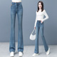 休闲百搭微喇牛仔裤 时尚 女薄款 高腰修身 夏季 显瘦垂感喇叭裤 新款