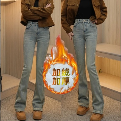 加绒加厚怀旧蓝烫钻微喇牛仔裤女2024秋冬季弹力显瘦喇叭马蹄长裤