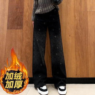 黑灰色烫钻设计感牛仔裤女2026新款春季加绒高腰窄版显瘦阔腿裤子