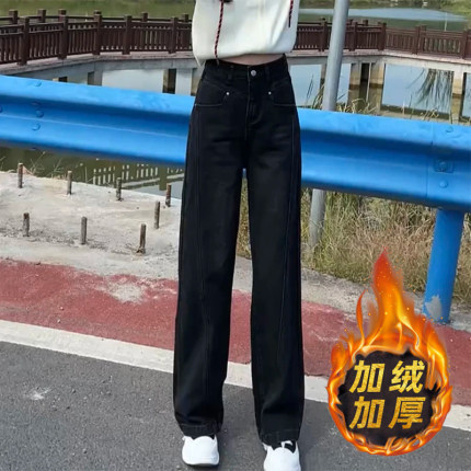 加绒加厚黑色直筒窄版牛仔裤女2024冬季新款胖mm高腰显瘦阔腿裤子
