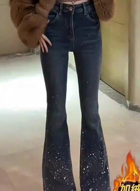 重工烫钻修身显瘦蓝色微喇牛仔裤女2025秋冬新款小个子显瘦马蹄裤