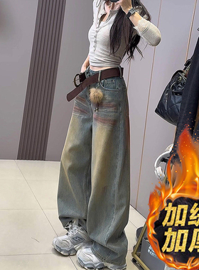 蓝色复古做旧阔腿牛仔裤女2026新款加厚加绒小个子高腰垂感弯刀裤