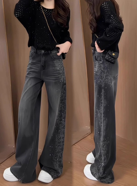 黑灰色重工烫钻阔腿牛仔裤女2025秋季新款高级感满天星直筒拖地裤