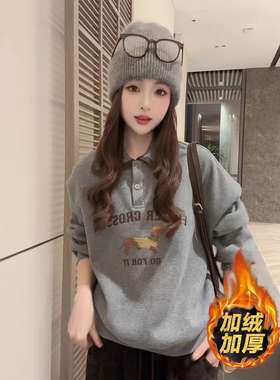 可爱风灰色小狗图案polo领卫衣女2025年冬季加绒加厚长袖上衣潮女