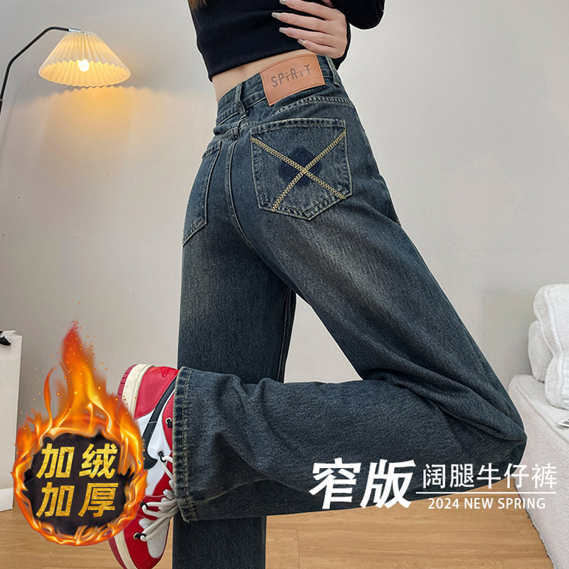 水泥灰加绒窄版阔腿牛仔裤女秋冬款2024新款高腰显瘦小个子直筒裤
