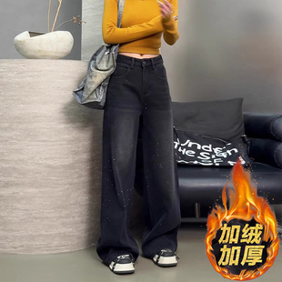 满天星烫钻加绒阔腿牛仔裤女2026年春天新款显瘦高腰黑色直筒裤子