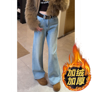 美式高街烫钻加绒阔腿牛仔裤女2026春季新款设计感宽松直筒拖地裤