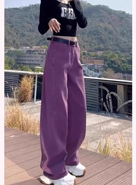 美式弯刀牛仔裤女宽松显瘦垂感2025春季新款高腰紫色长款阔腿裤