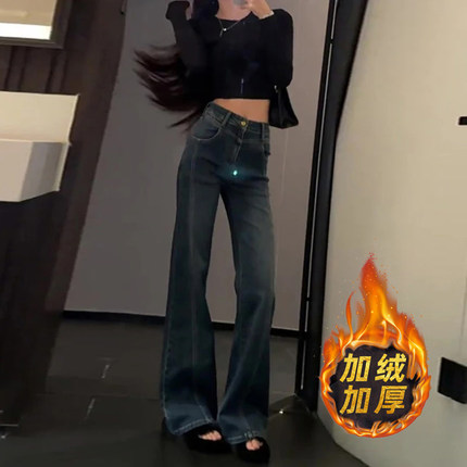 美式辣妹加绒加厚微喇牛仔裤女秋冬季新款小个子高腰设计感喇叭裤