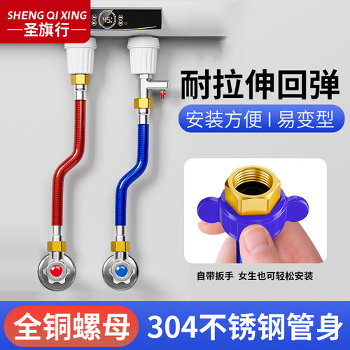 红蓝管304不锈钢波纹管热水器冷热进水管4分热水管耐高温软连接管