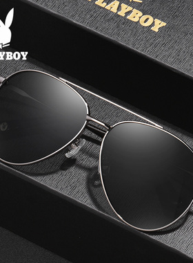 花花公子太阳镜开车专用偏光