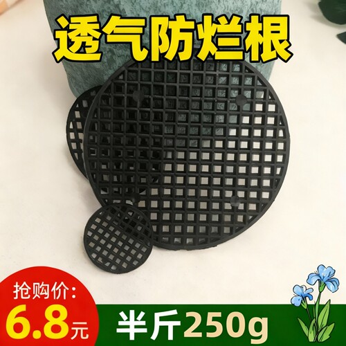 散装称重加厚优质透气垫片