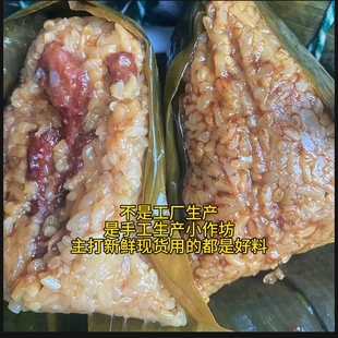 早餐速食 江西特产婺源鲜肉粽农家纯手工自制粽子大肉粽真空包装