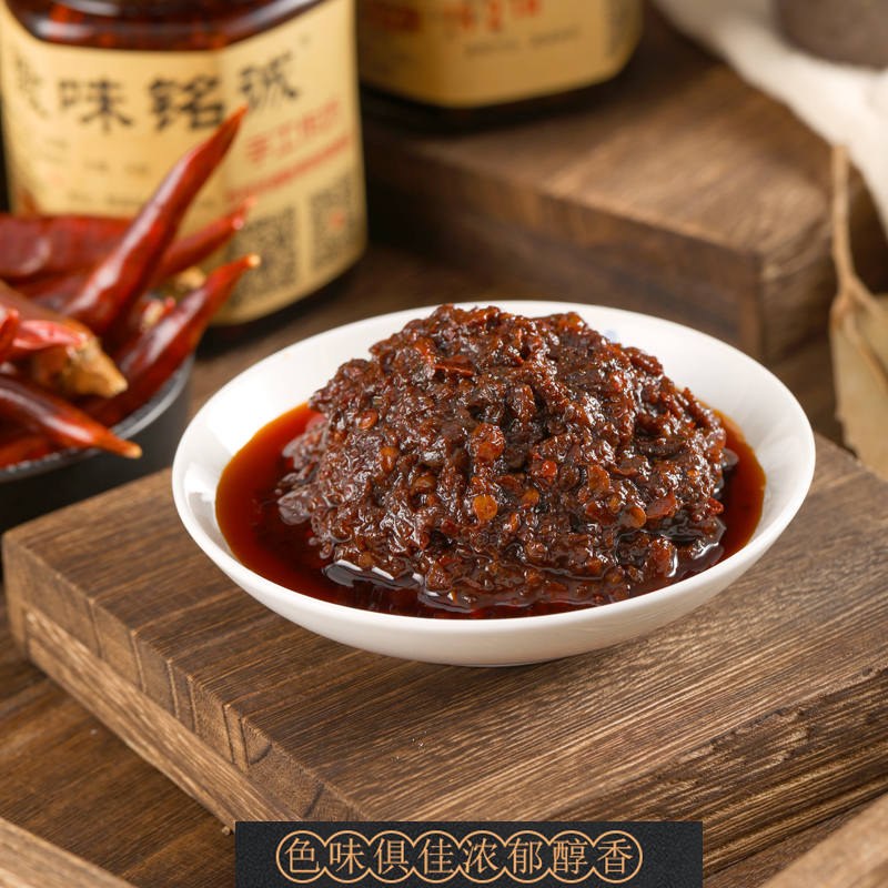 农家手工自制婺源特产美食辣酱