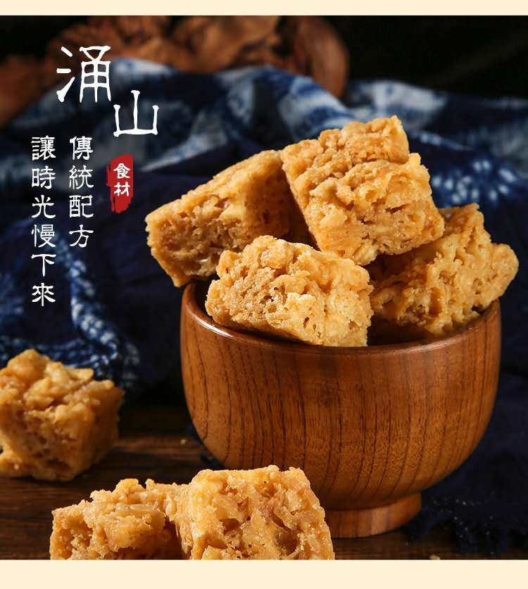 乐平涌山沙琪玛纯手工传统特产糕点心休闲零食小吃早餐酥脆萨琪玛