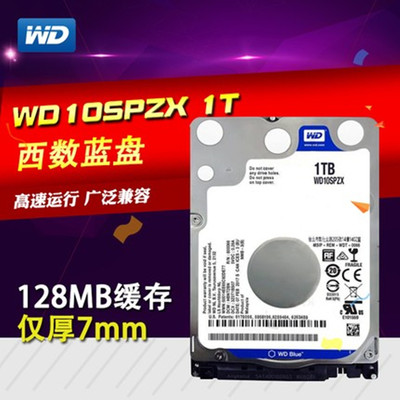 WD/西部数据1T笔记本硬盘128M