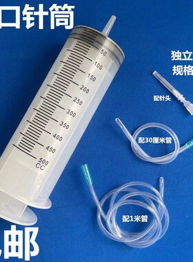 超大容量针筒灌浆水泥浆注胶瓷砖