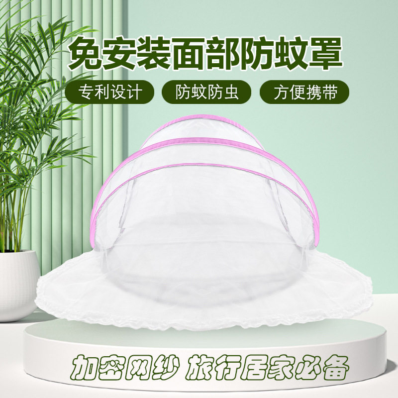 防蚊头罩睡觉网罩头部小蚊帐套头