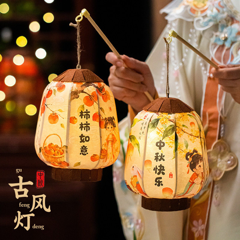 中秋古风宫灯手工材料包