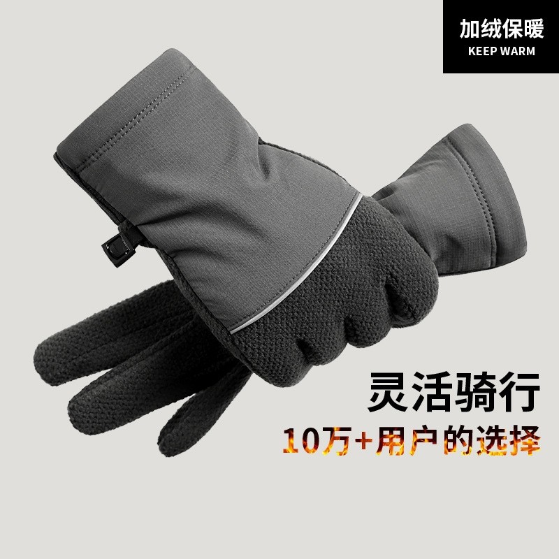 摇粒绒手套女冬季加绒保暖薄款触屏户外骑行跑步登山开车防风防滑