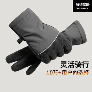 摇粒绒手套女冬季加绒保暖薄款触屏户外骑行跑步登山开车防风防滑