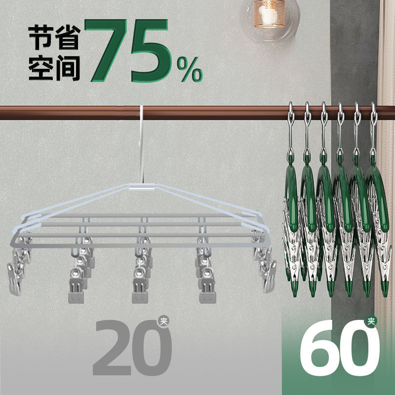 浸胶不锈钢夹1个装晾晒多夹子