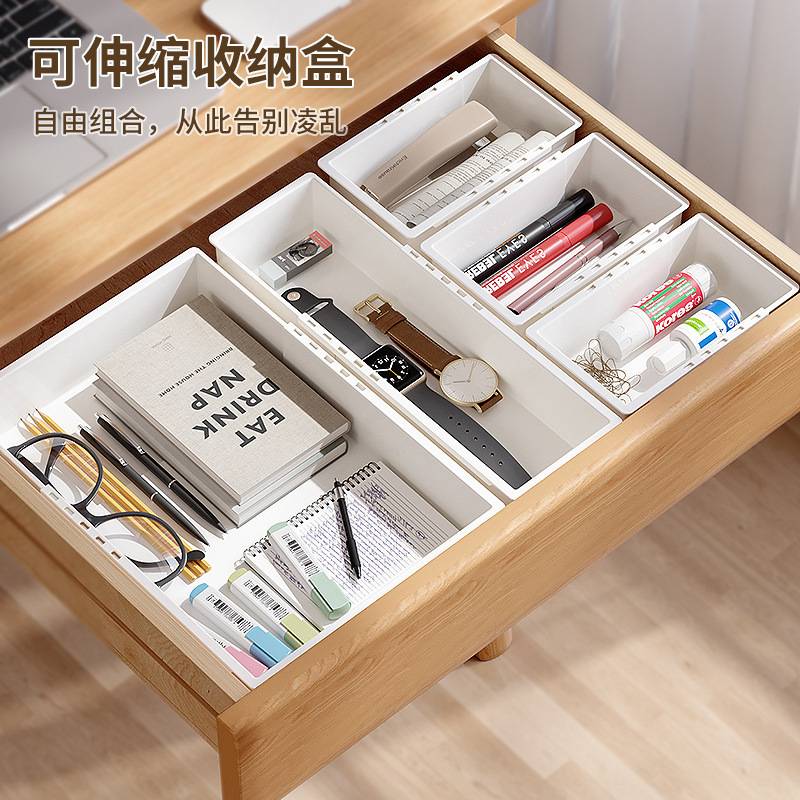 可伸缩收纳盒抽屉化妆品分隔盒