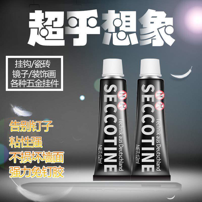 强力免钉胶置物架挂钩厨卫瓷砖