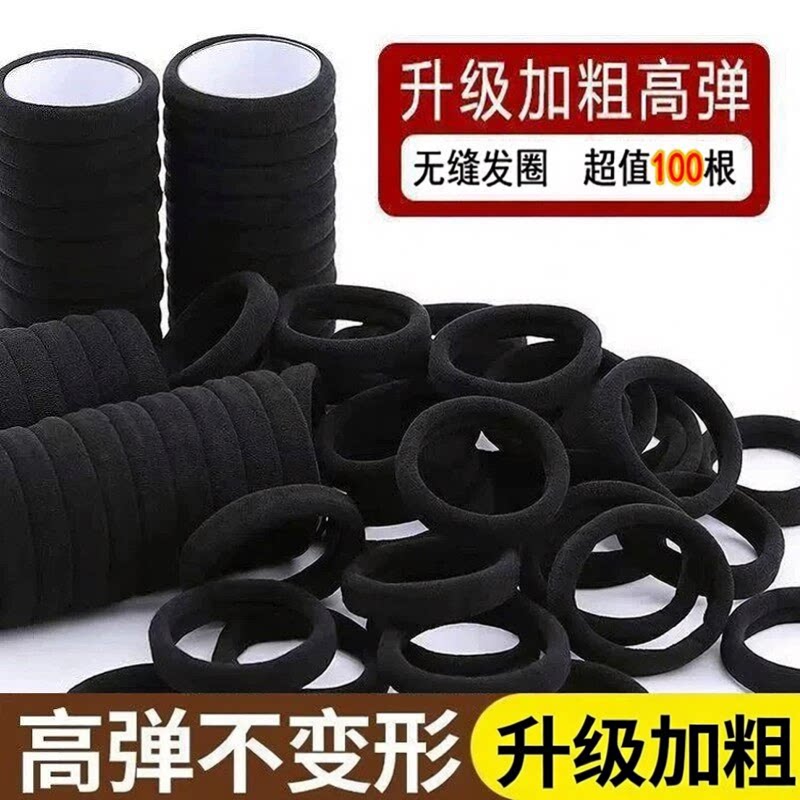 高弹力耐用发圈无接缝发绳热卖