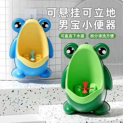 青蛙男宝宝家用尿盆男孩儿童