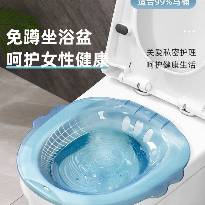 坐浴盆泡药浴盆孕妇免蹲洗屁屁盆