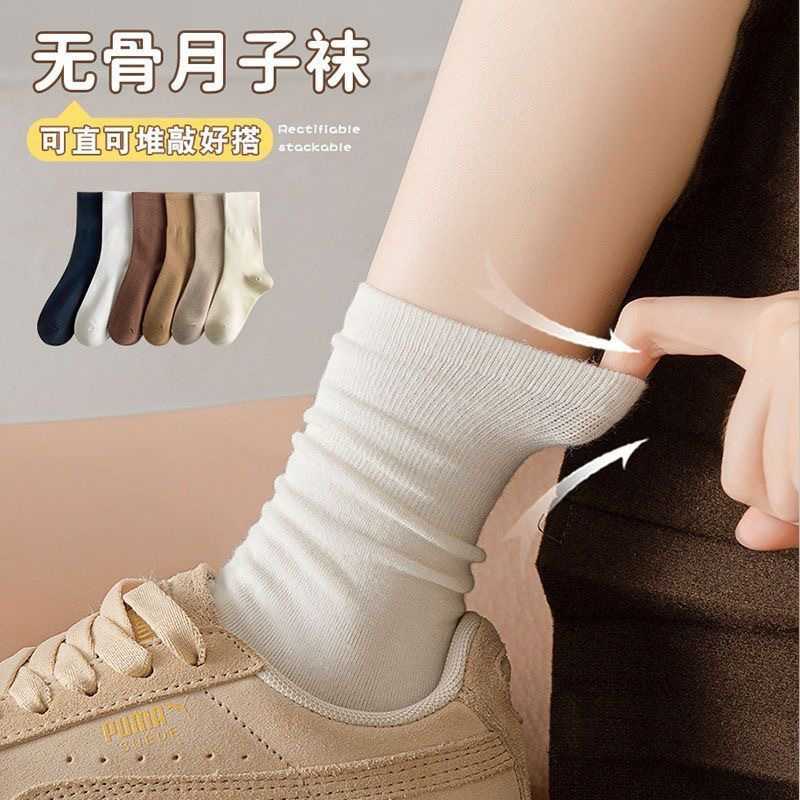 女无骨纯棉秋冬月子堆堆中筒袜