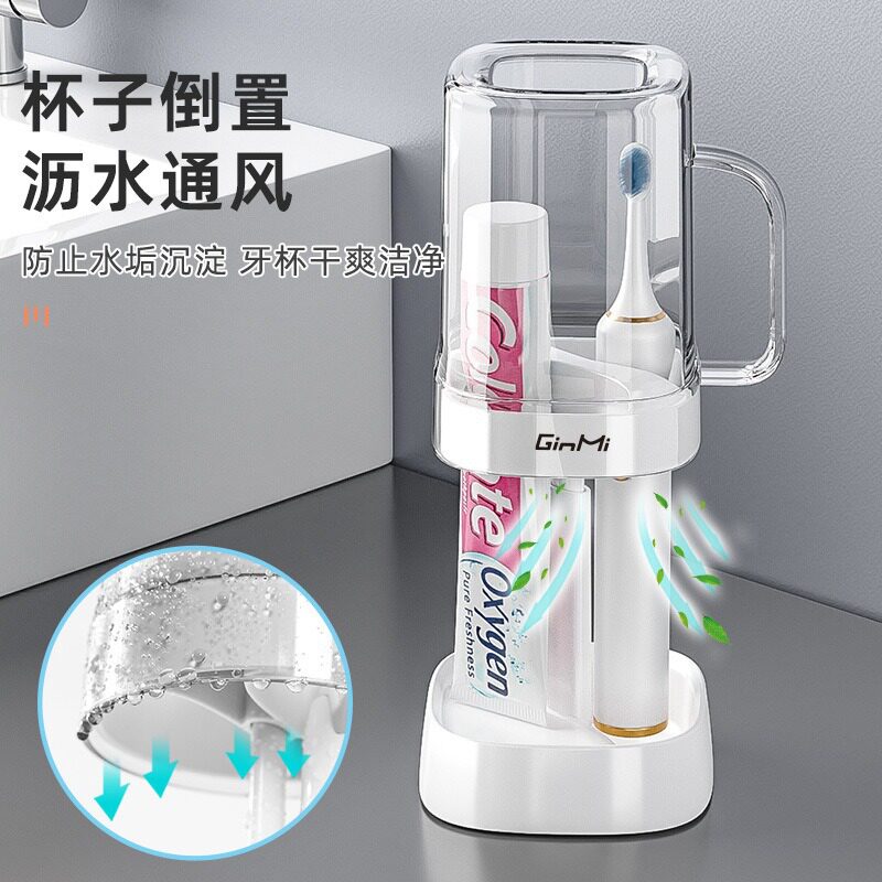 漱口杯刷牙杯子牙刷牙缸牙具男女