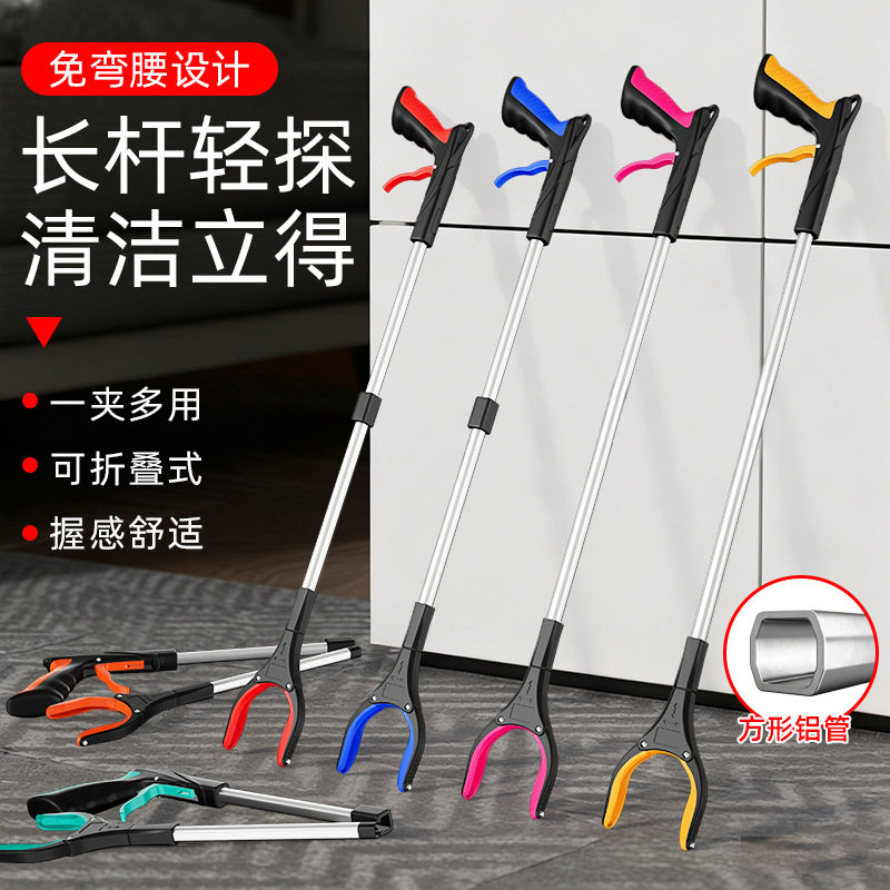 可折叠铝合金加长环卫垃圾夹家用