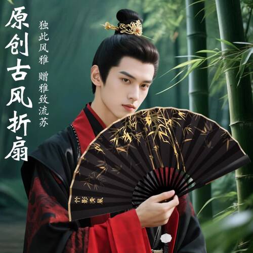 ch瓷爹骨扇古风折扇中国风折叠扇