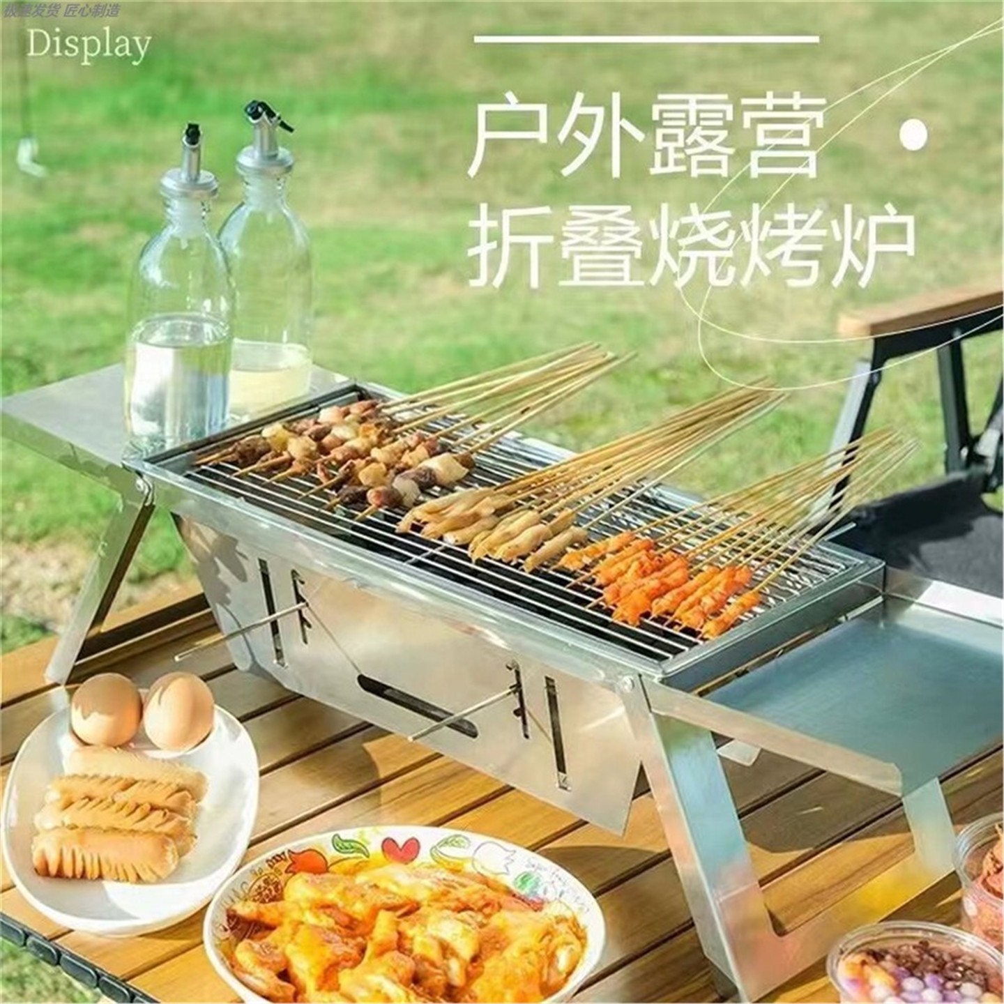 烧烤炉家用烧烤架烤肉串炉子户外