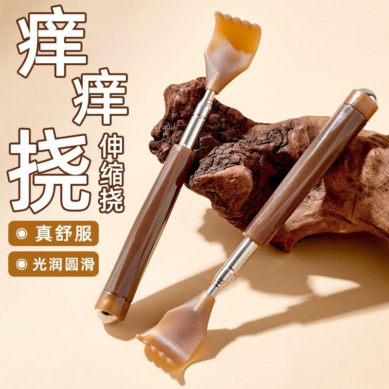牛角痒痒挠伸缩不求人老头乐挠痒