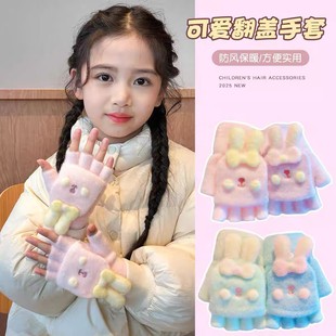 儿童手套女孩冬天防寒加厚保暖半指翻盖女童小学生专用写字不冻手