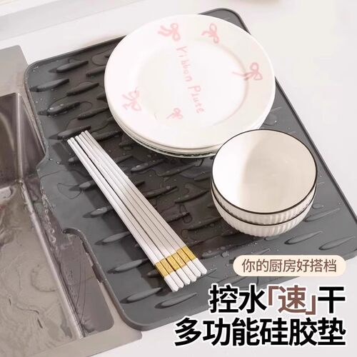 台面斜坡硅胶防烫防滑沥水垫加厚
