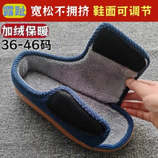 冬脚趾骨折受伤露趾棉拖鞋加绒包跟宽松老人脚宽肿糖尿足拇指外翻